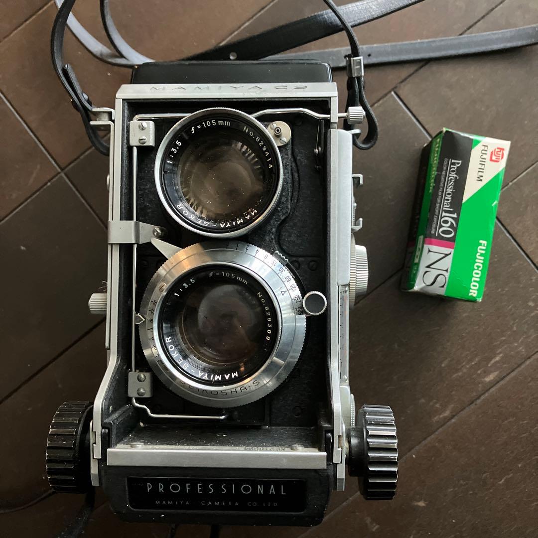 Mamiya Compact Camera (Film) 2