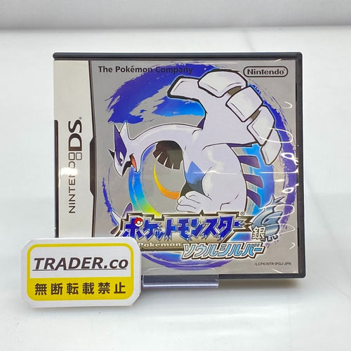 Software (Package Version) 05W20372 Nintendo Ds