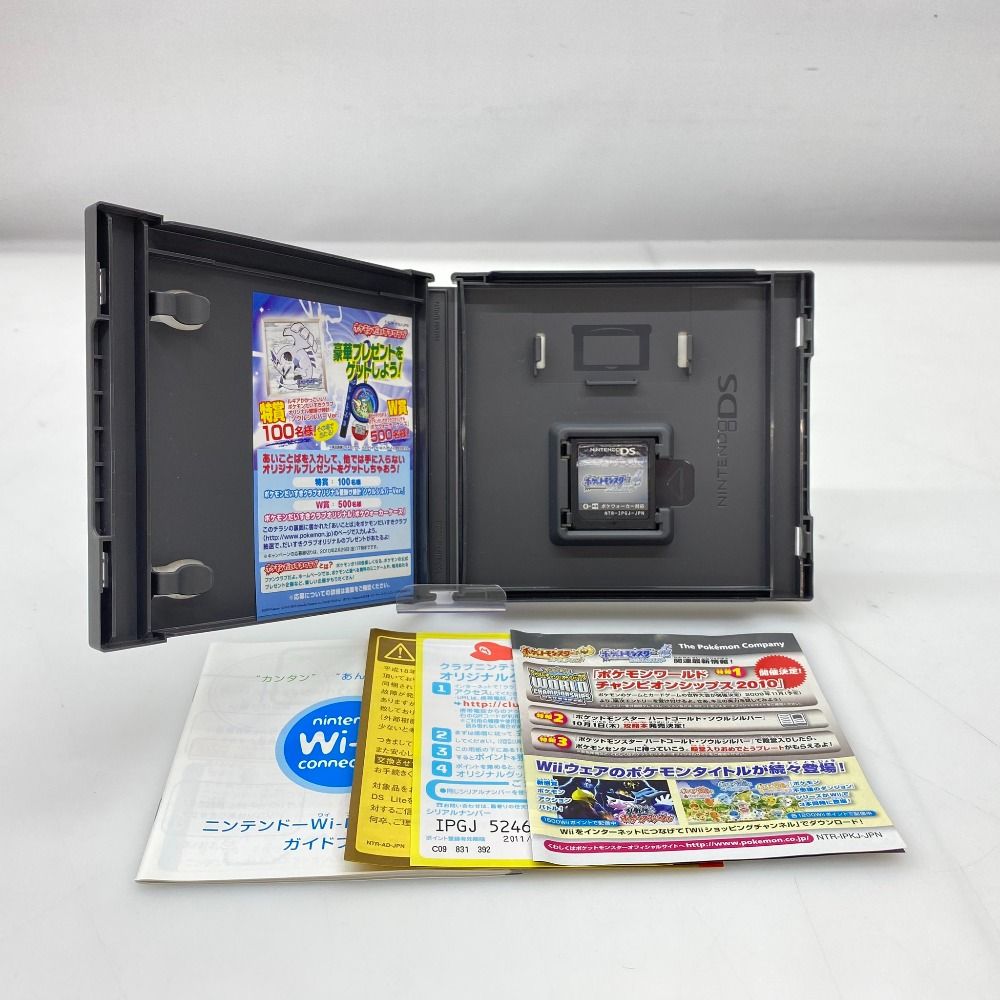 Software (Package Version) 05W20372 Nintendo Ds