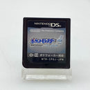 Software (Package Version) 05W20372 Nintendo Ds