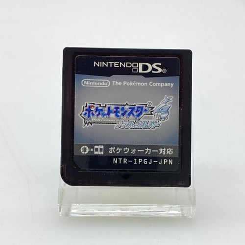 Software (Package Version) 05W20372 Nintendo Ds