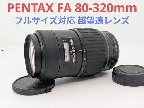Pentax Zoom Lenses 7 17 80-320Mm