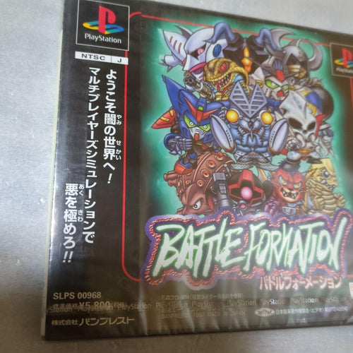 Playstation Soft Ps Sd