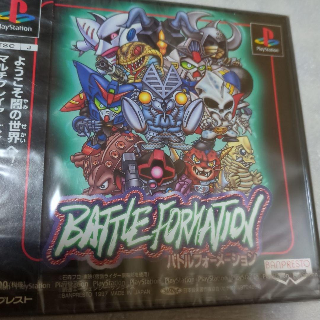 Playstation Soft Ps Sd