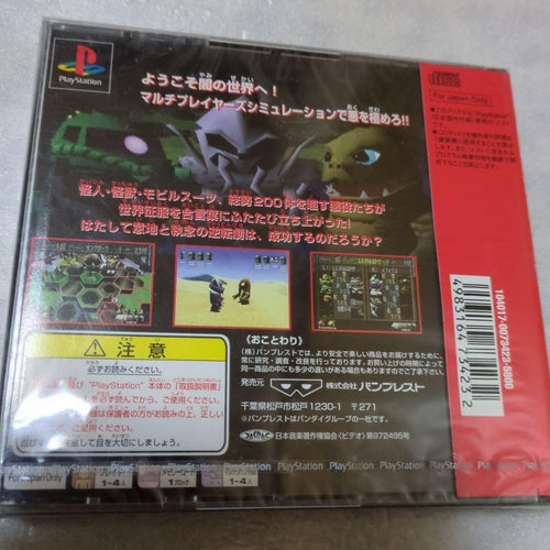 Playstation Soft Ps Sd