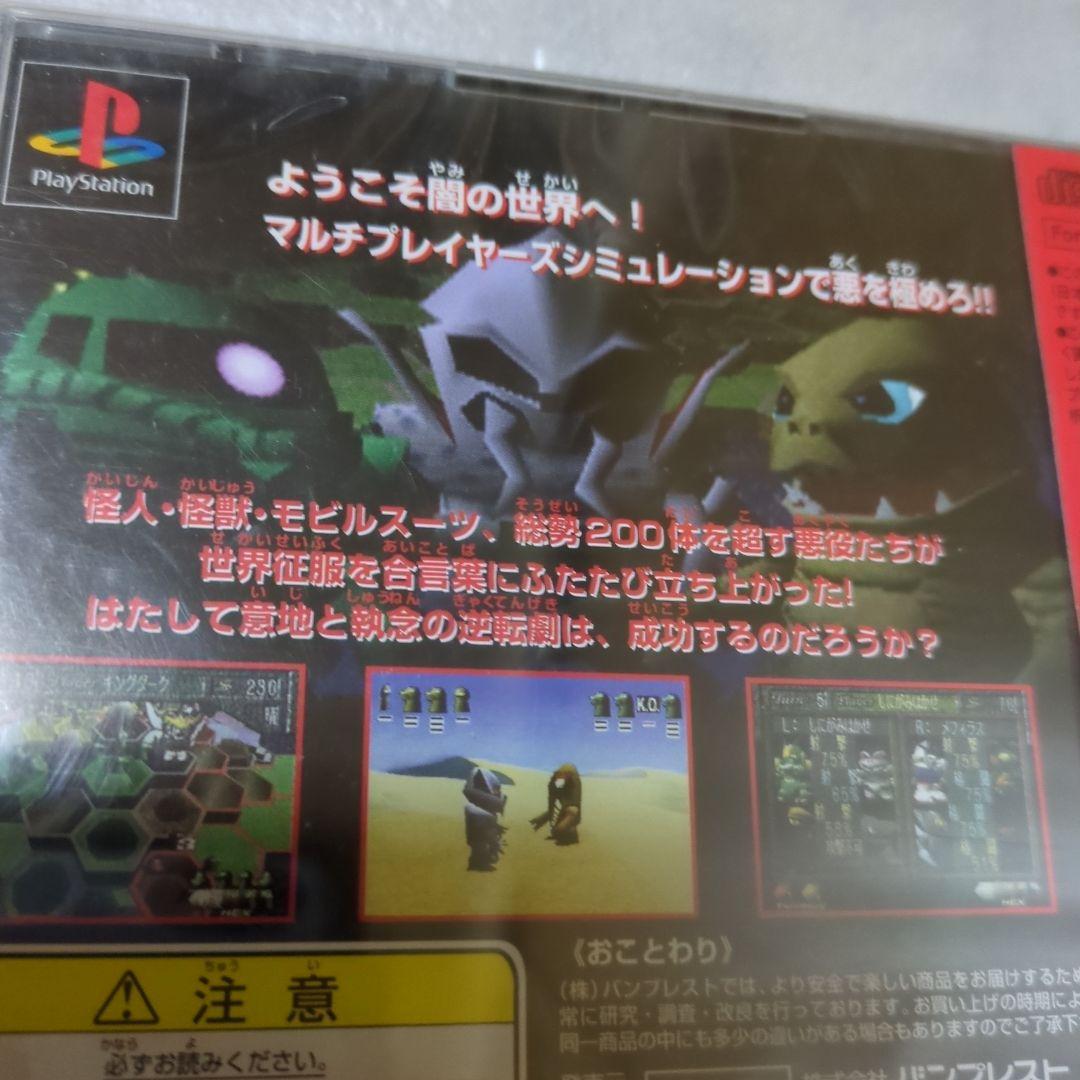 Playstation Soft Ps Sd