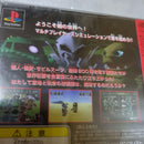Playstation Soft Ps Sd