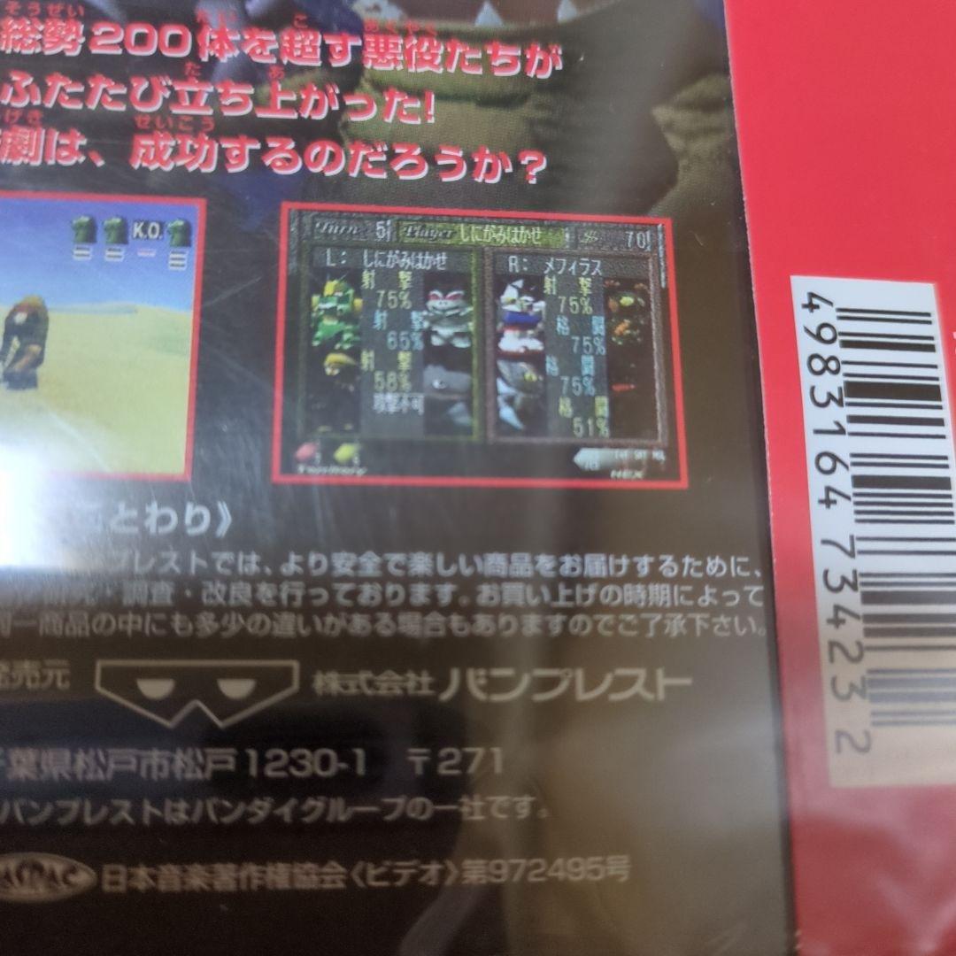 Playstation Soft Ps Sd