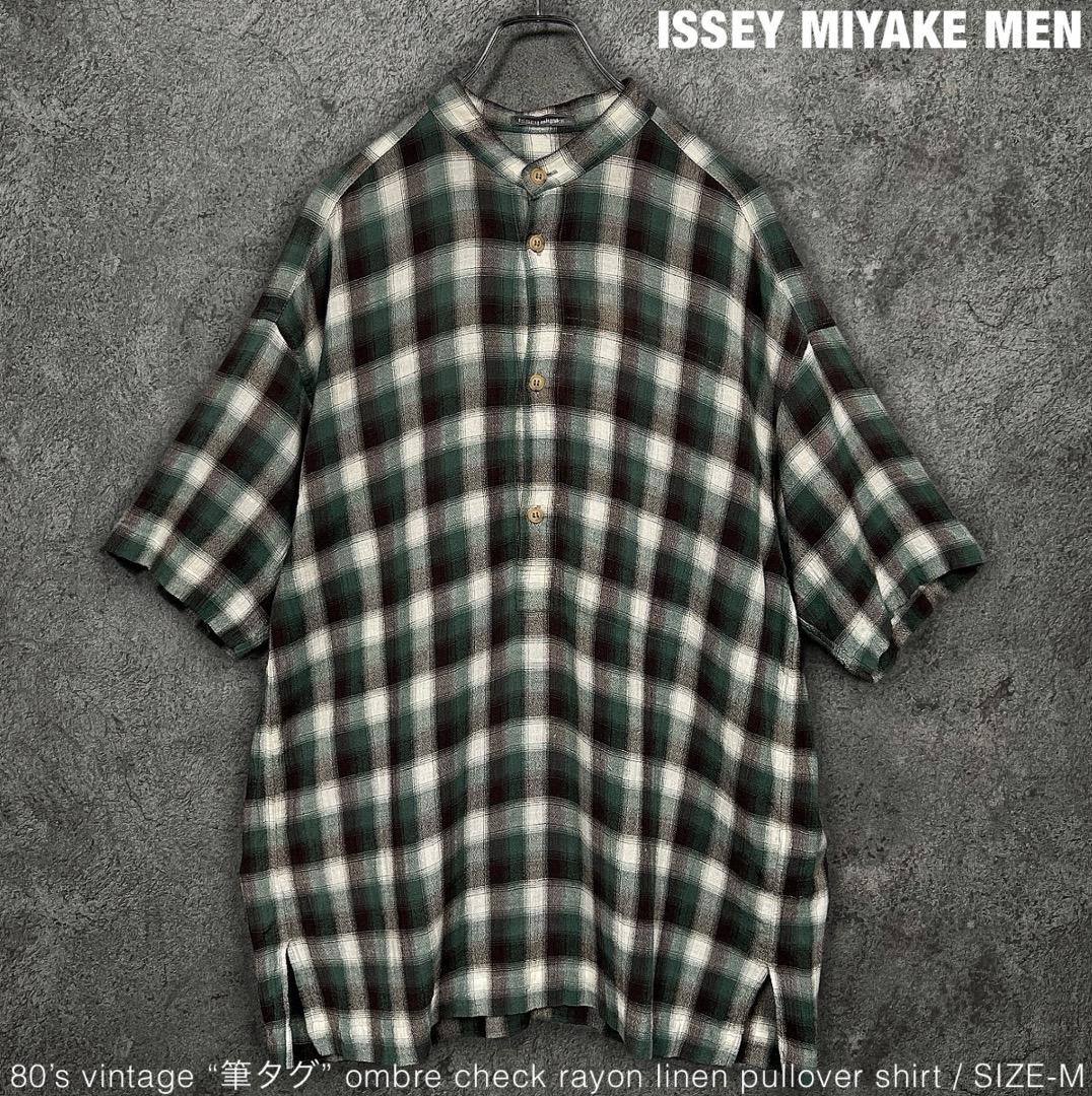 Issey Miyake Other Men White Green Brown