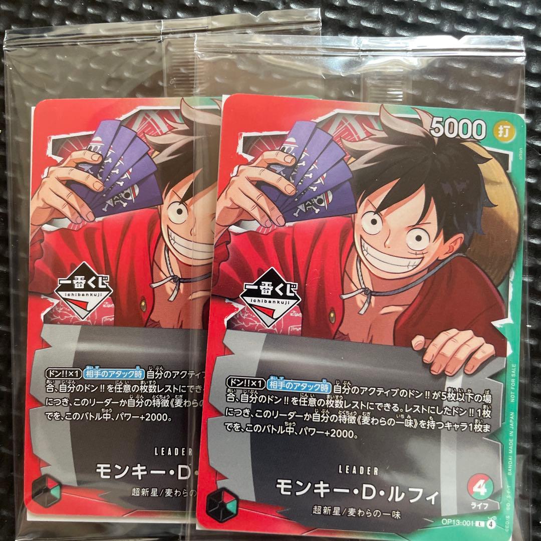 One Piece Card Game 1 D