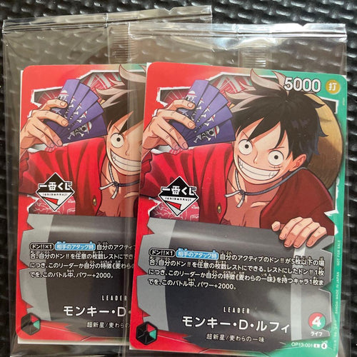 One Piece Card Game 1 D