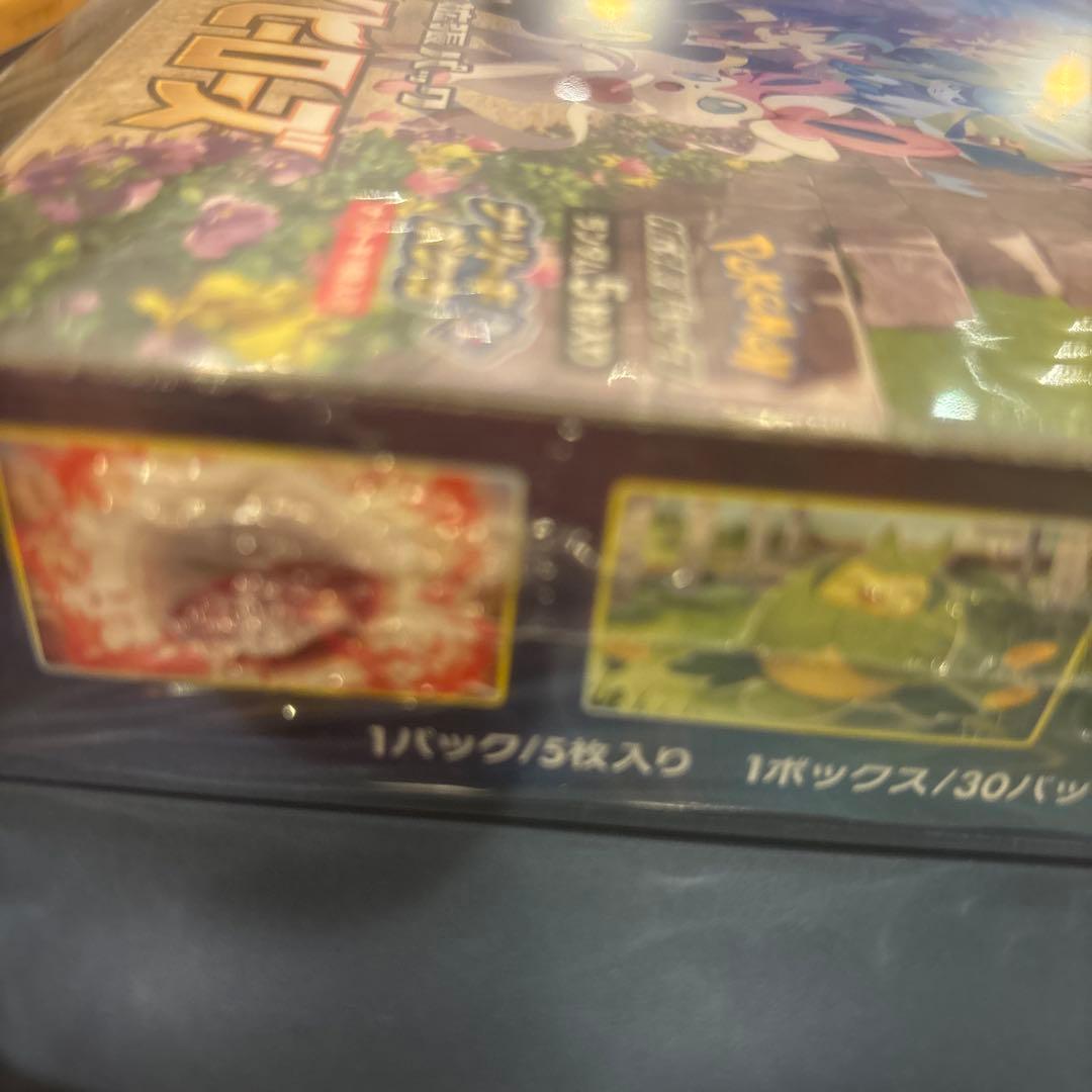 Pok Mon Trading Card Game