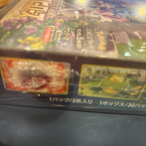 Pok Mon Trading Card Game