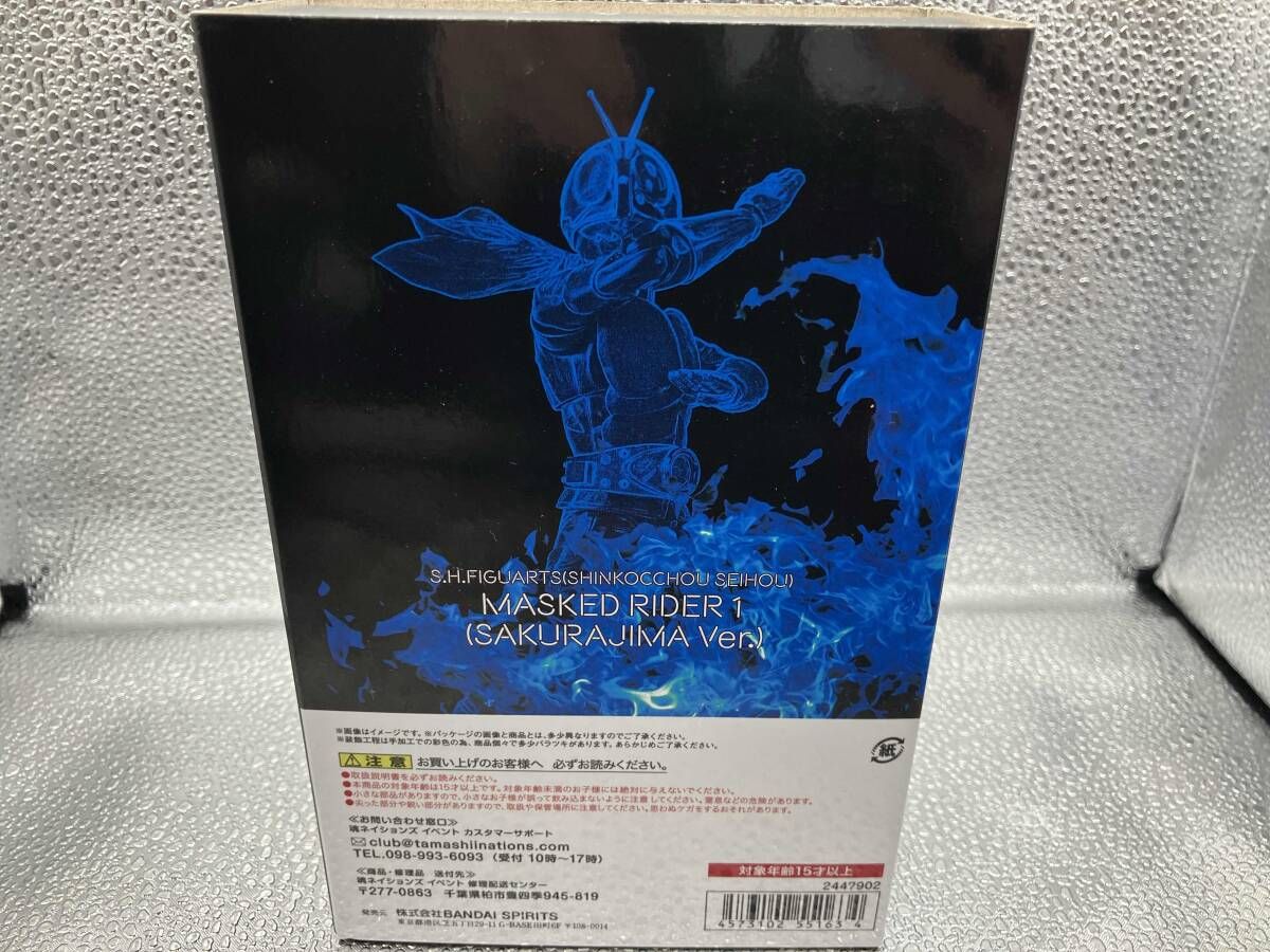 Kamen Rider S.H.Figuarts( 1 Ver. Tamashii Nation2018