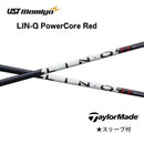 Ust Mamiya Shaft 2026 6 11 Lin-Q Powercore Red
