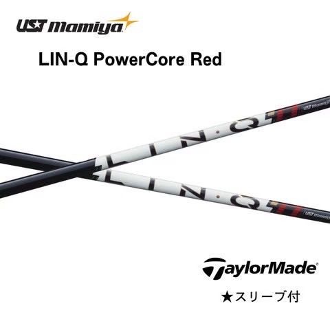 Ust Mamiya Shaft 2026 6 11 Lin-Q Powercore Red