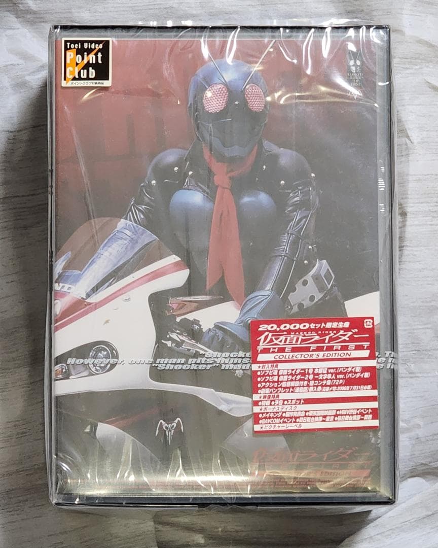Bandai Others The First