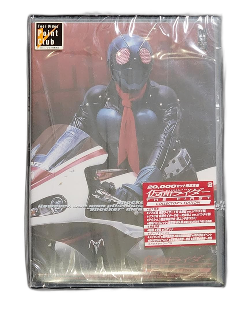 Bandai Others The First