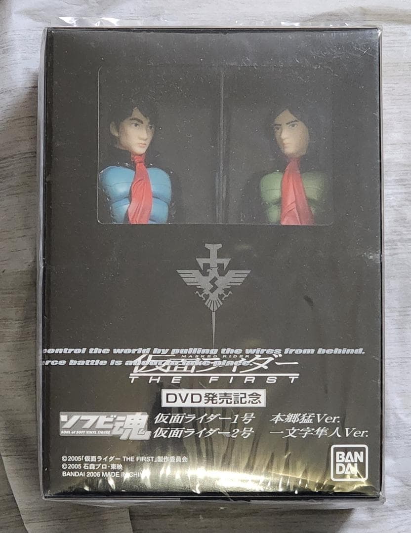 Bandai Others The First