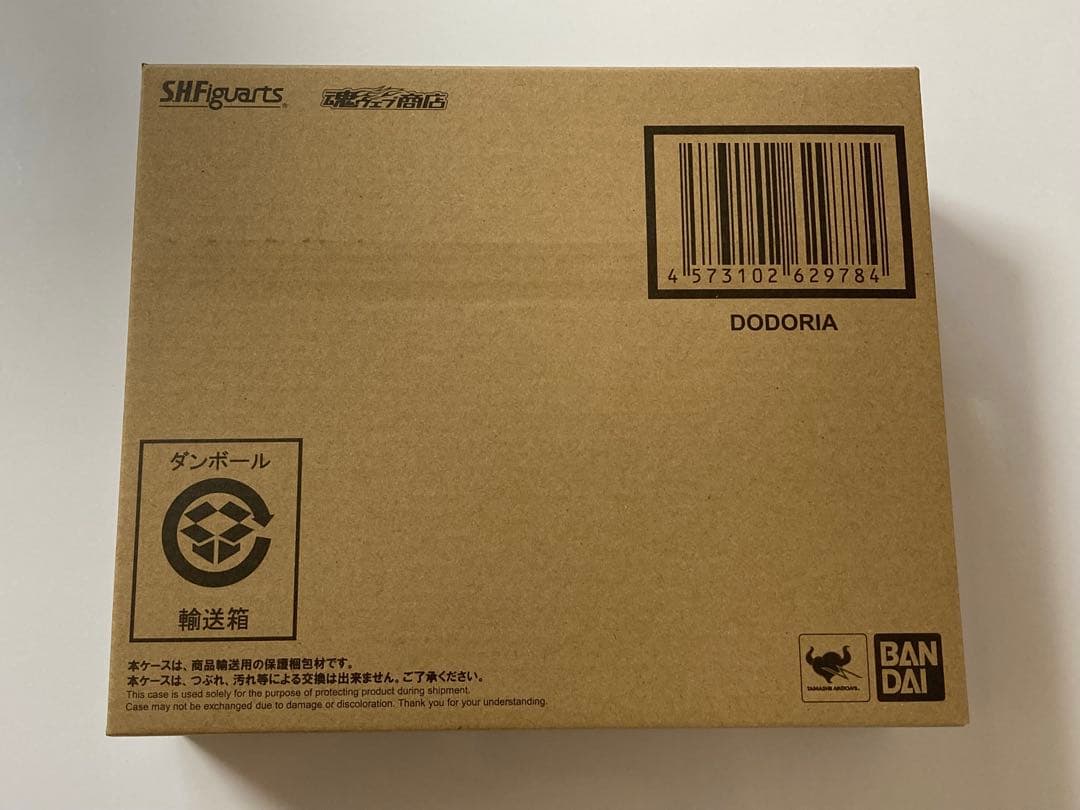 S.H.Figuarts Dragon Ball