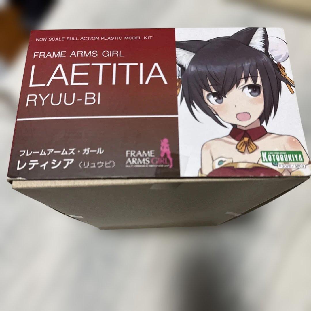 Character Kotobukiya