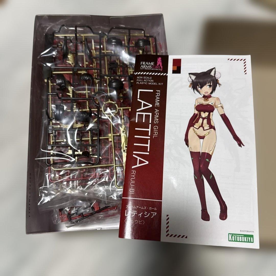 Character Kotobukiya