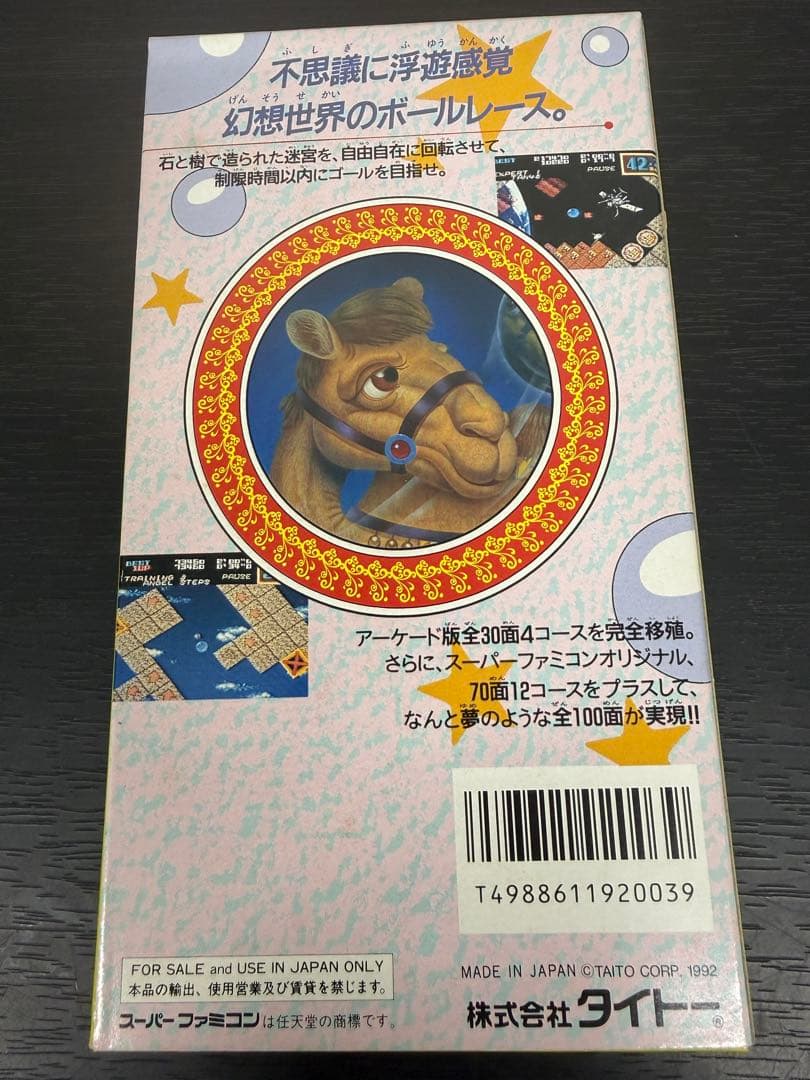 Taito Games Sfc