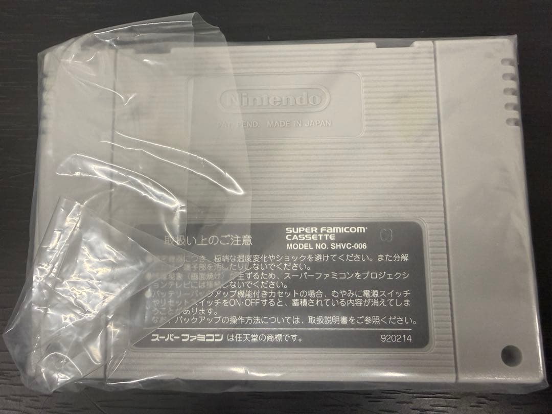 Taito Games Sfc