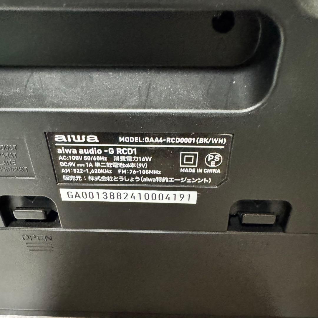 Aiwa Cd, Md Cassette Decks Audio-G Rcd1 Gaa4-Rcd0001