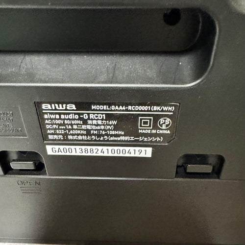 Aiwa Cd, Md Cassette Decks Audio-G Rcd1 Gaa4-Rcd0001
