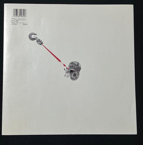 Art Design Music U-1 Kumakura Works Jin