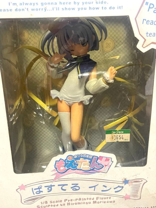 Kotobukiya Other 1/8