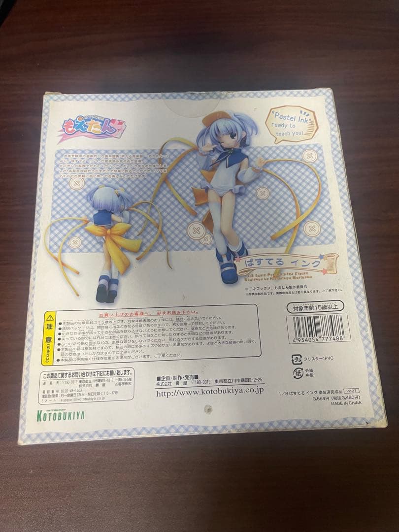 Kotobukiya Other 1/8
