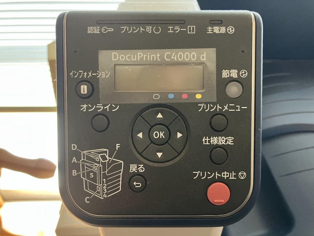 Fujifilm [Printer] Fuji Xerox Commercial Docuprint C4000 D