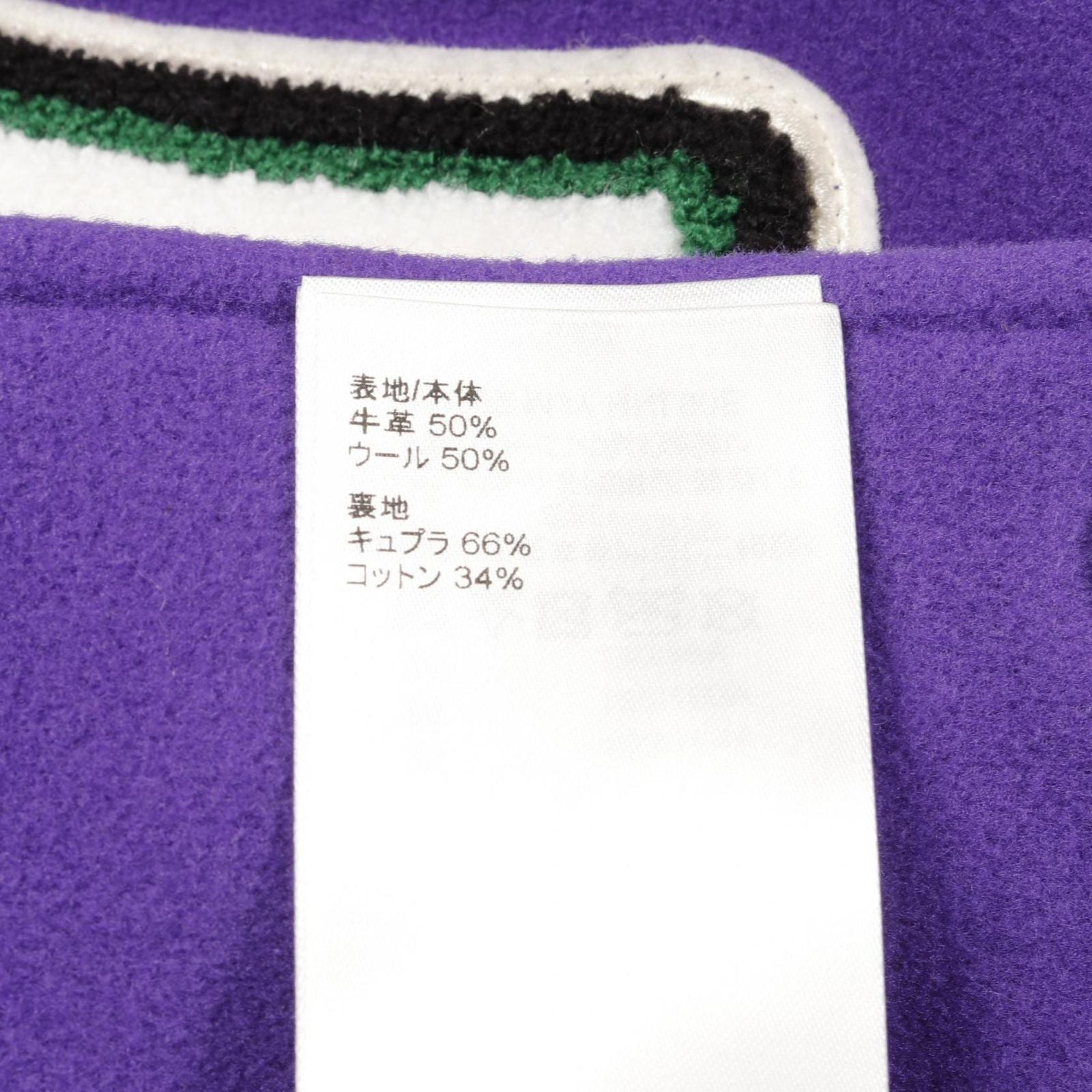 Louis Vuitton Jumper Blouson