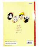 Art Design Music 64 Naruto