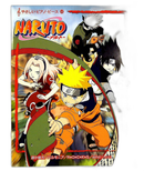 Art Design Music 64 Naruto