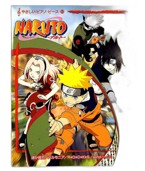 Art Design Music 64 Naruto