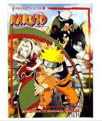 Art Design Music 64 Naruto