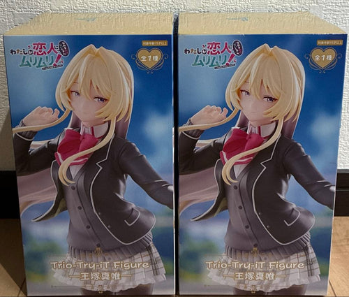 Other Trio-Try-It Figure 2