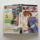 Playstation Portable Software (Package Version) Psp Umihara Kawase