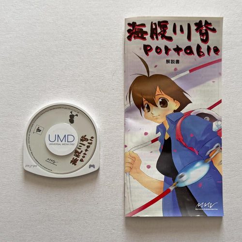 Playstation Portable Software (Package Version) Psp Umihara Kawase