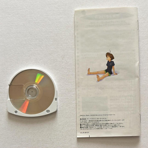 Playstation Portable Software (Package Version) Psp Umihara Kawase