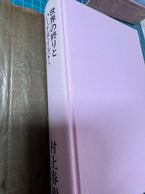 Literature Novel