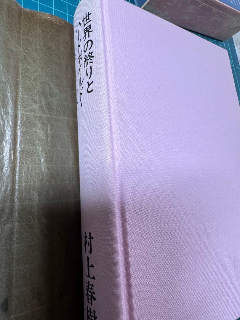 Literature Novel