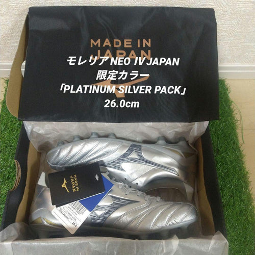 Mizuno Soccer Cleats Spikes 26.0 Neo