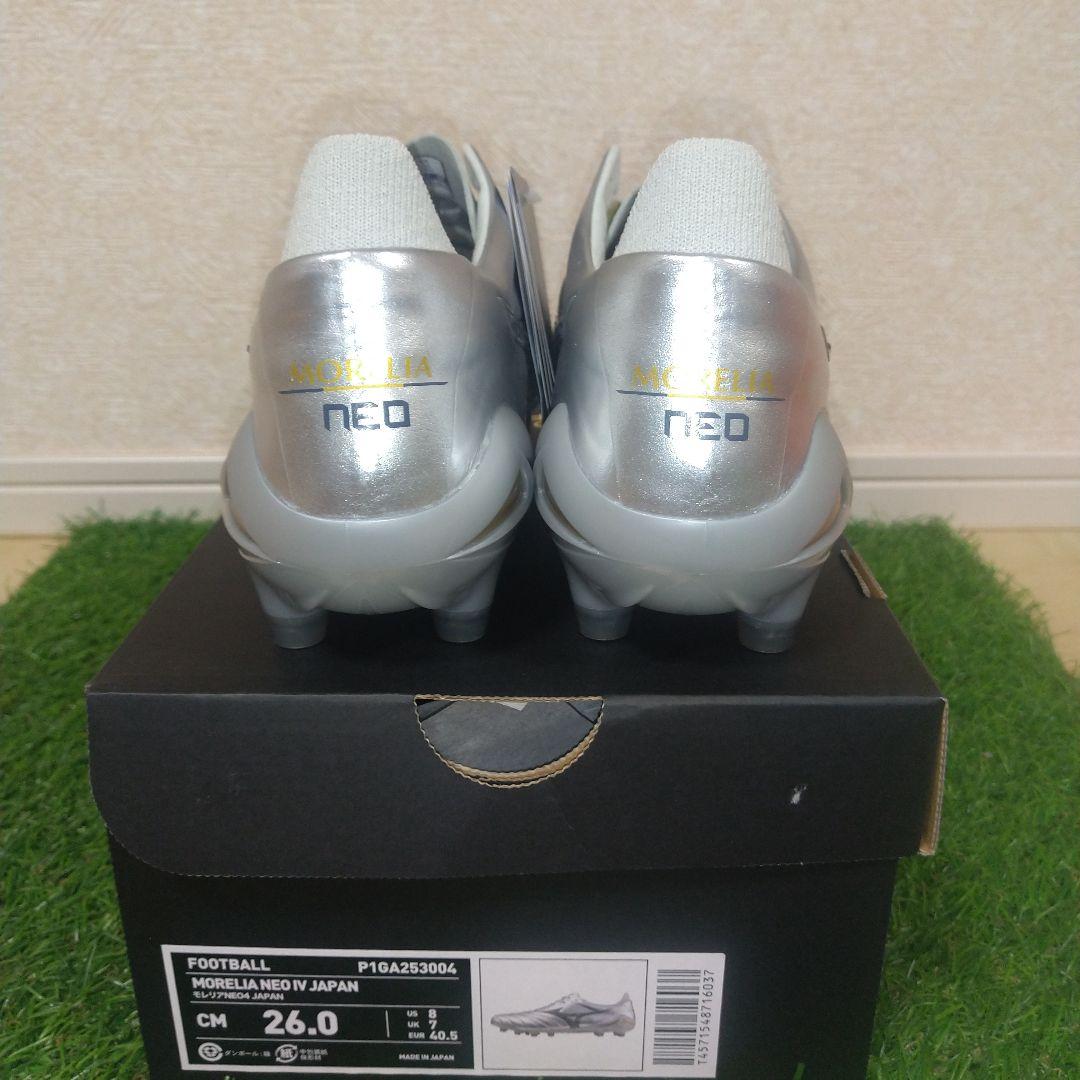 Mizuno Soccer Cleats Spikes 26.0 Neo