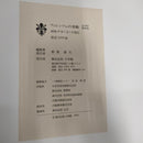 Art, Design Music 2 4 2000
