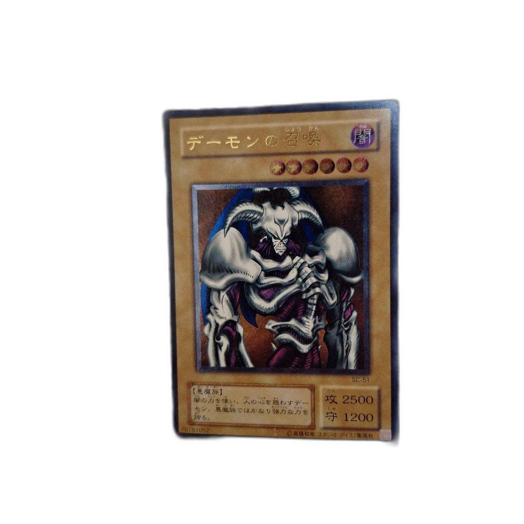 Yu -Gi -Oh! Ocg Duel Monsters Sc-51