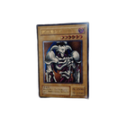 Yu -Gi -Oh! Ocg Duel Monsters Sc-51